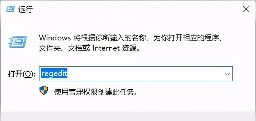 回收站不小心删了怎么恢复（教你简单恢复回收站中的误删除文件）