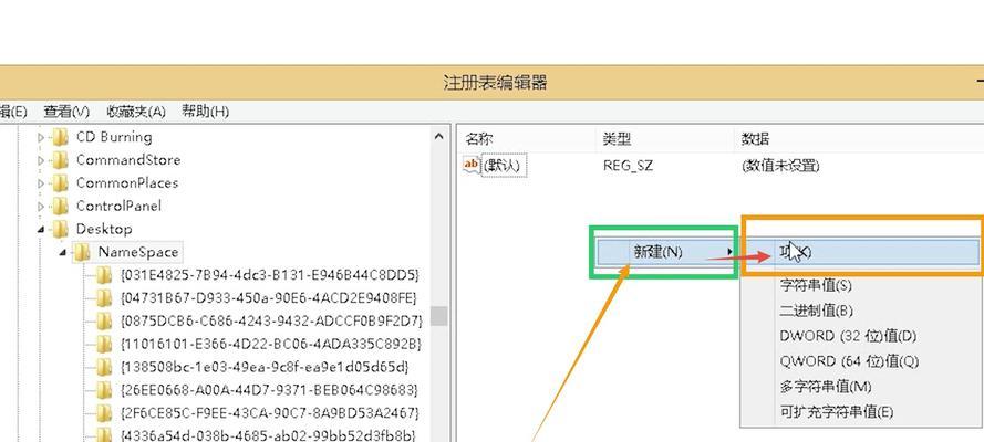 回收站不小心删了怎么恢复（教你简单恢复回收站中的误删除文件）