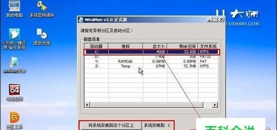 Win7系统无法启动的解决方法（修复Win7系统无法启动的技巧和步骤）