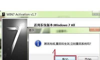 Win7系统无法启动的解决方法（修复Win7系统无法启动的技巧和步骤）