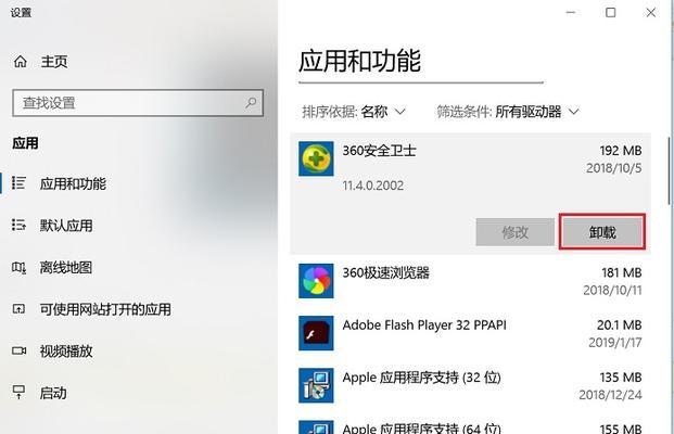 Win10设置开机启动项的方法（教你在Win10系统中如何设置开机自启动程序）