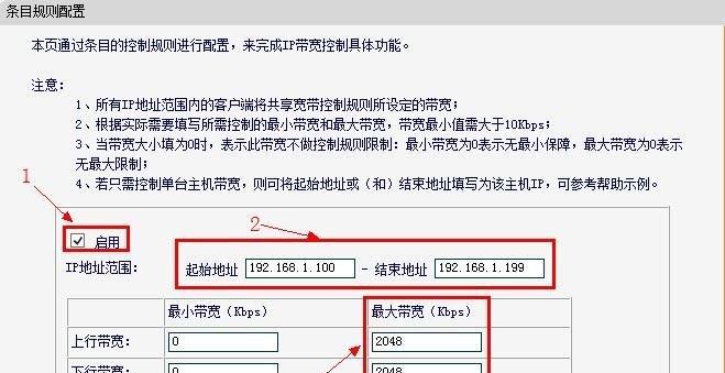 如何恢复无线路由器的出厂设置（简单操作）