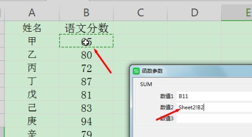 Excel表格求和公式的操作技巧（掌握Excel中求和公式的使用方法）