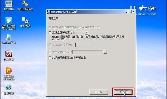 如何获取和使用Win7系统原版镜像安装盘（从哪里下载安装盘并详细指导安装步骤）