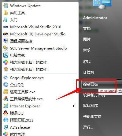 如何获取和使用Win7系统原版镜像安装盘（从哪里下载安装盘并详细指导安装步骤）