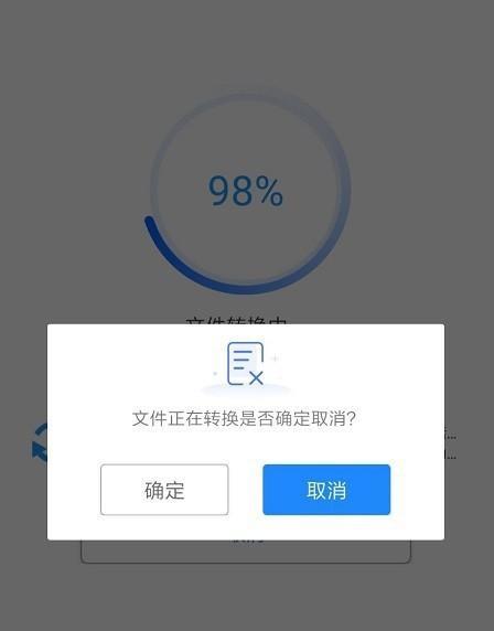 将ceb文件转换成pdf格式的方法（简单快速的ceb文件转pdf方法教程）