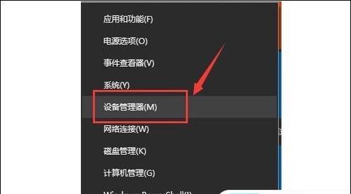 解决台式电脑无法连接网络问题（教你应对台式电脑网络连接异常的方法）