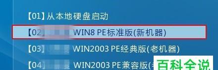 从U盘启动安装系统，轻松搞定（详解U盘安装系统的方法和步骤）