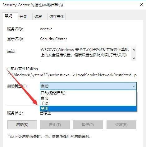 如何通过用户账户控制阻止应用（保护您的设备和个人信息的最佳方法）