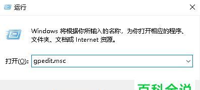 如何通过用户账户控制阻止应用（保护您的设备和个人信息的最佳方法）