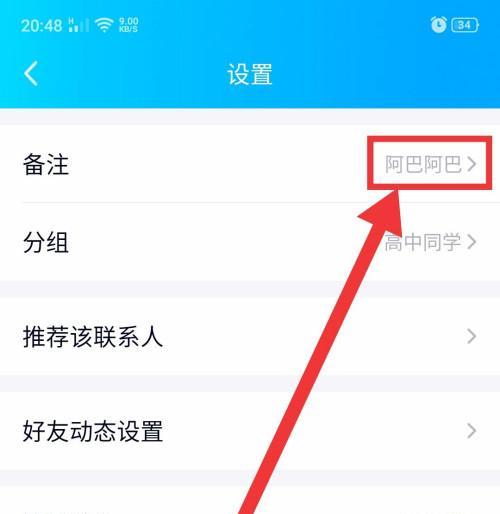 如何找回QQ好友（找回QQ好友）