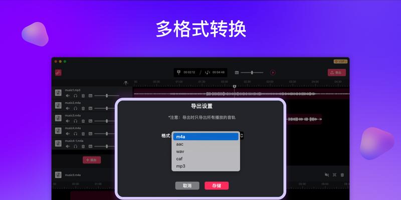 音乐的魔力（以声音为画笔）