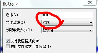 手机内存卡无法完成格式化的解决方法（探索解决手机内存卡无法格式化的有效途径）