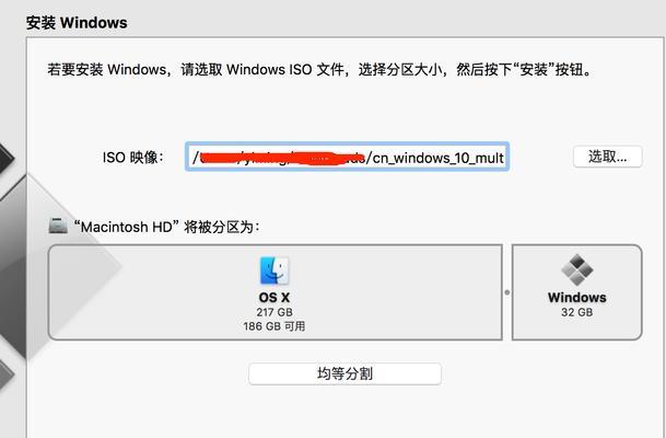 Win10专业版镜像安装教程（详细教你如何使用Win10专业版镜像进行安装）