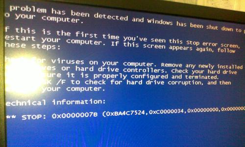 解决蓝屏代码0x0000007b的方法（详解蓝屏代码0x0000007b错误的修复方法）