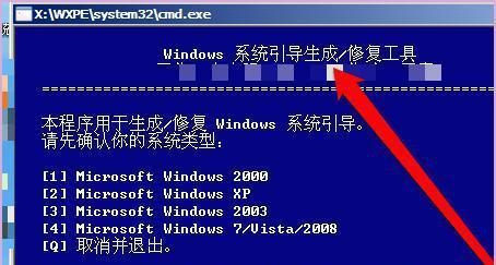 解决Win7电脑进不去系统的一键还原方法（快速恢复系统）