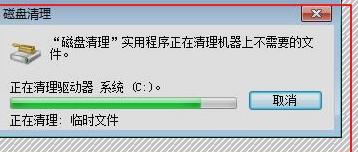 如何有效清理C盘内存空间（15个简单方法帮助您清理C盘内存）