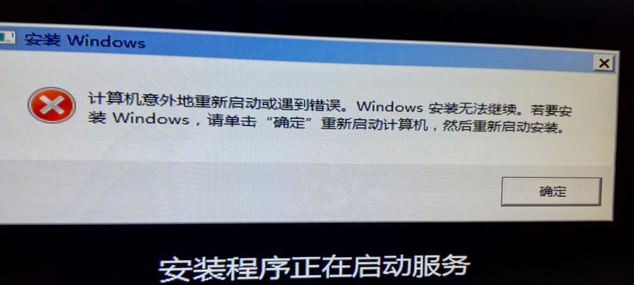 解决Win7配置更新100%不动的问题（快速修复Win7配置更新100%不动的情况）