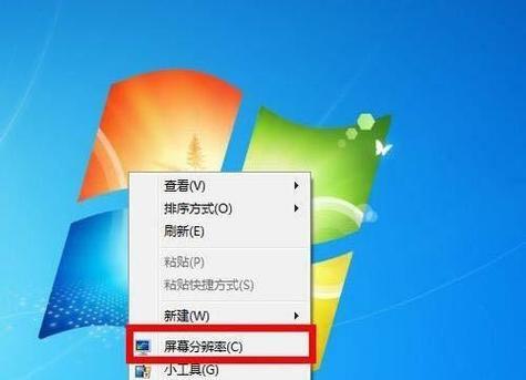 Win7系统下如何查看显卡型号（轻松获取显卡信息）