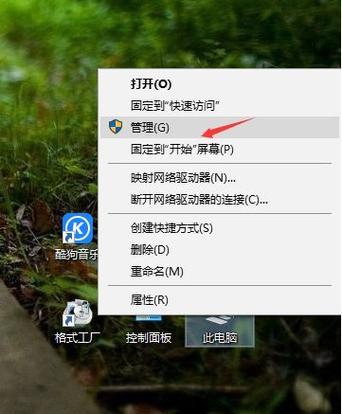 重装win7后鼠标键盘失灵问题解决方法（重装系统后如何修复鼠标键盘失灵问题）