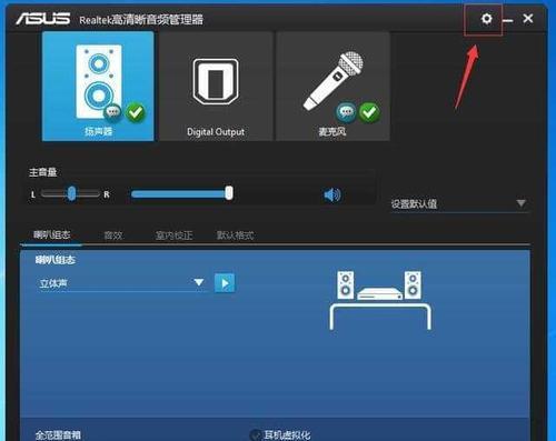 电脑没有声音的问题处理方法（解决电脑无声问题的实用技巧及步骤）