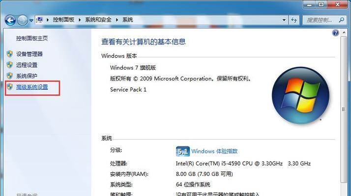 Win7设置定时关机命令，轻松管理电脑时间（利用Win7自带的命令行工具定时关机）