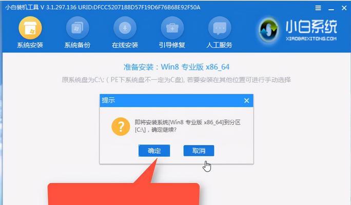 如何在苹果电脑上安装Windows10系统（详细步骤教你将Windows10安装到苹果电脑中）