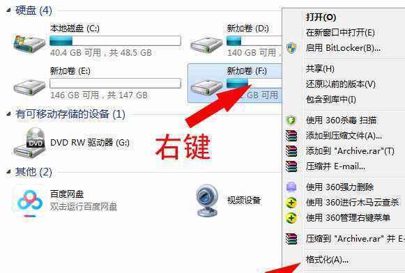 笔记本电脑磁盘满了怎么清理内存（有效的方法帮你释放磁盘空间）