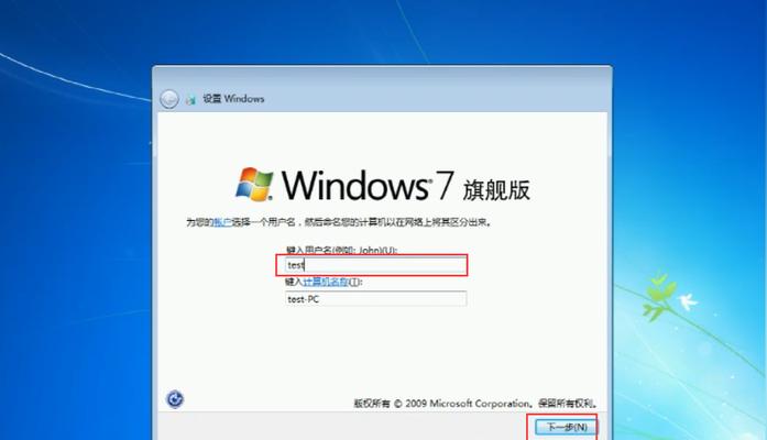 Win10纯净版系统安装教程（简单易行的Win10纯净版系统安装指南）