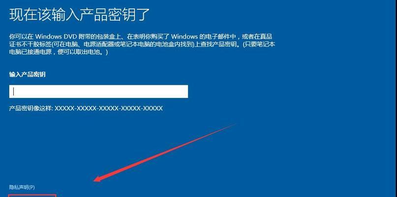 Win10纯净版系统安装教程（简单易行的Win10纯净版系统安装指南）