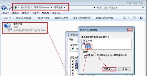 手动设置IPv6地址的步骤与技巧（学会如何正确配置IPv6地址的关键方法）