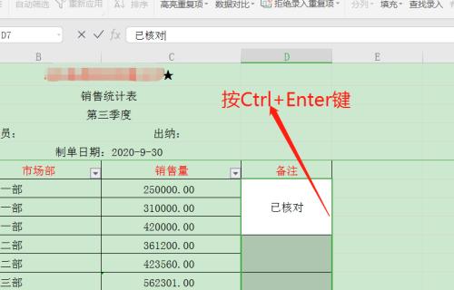 以表格内容合并公式为主题的文章（提高效率）