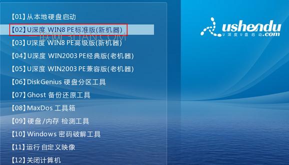 使用U盘安装系统的详细步骤教程（从制作U盘启动盘到完成系统安装）