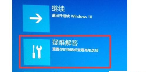 电脑无法启动的解决方法（快速修复电脑开机问题）