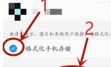 手机出厂设置恢复（以手机怎么进行出厂设置）