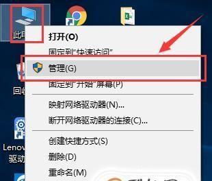 解决Windows10问题的修复模式（快速定位和解决系统故障的关键工具）