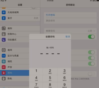 忘记iPad密码怎么办（忘记iPad密码的情况下）