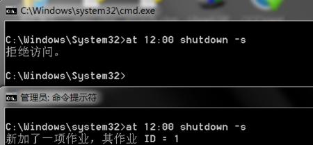 探索Win7操作系统下的定时关机命令程序（快速设置电脑自动关机）