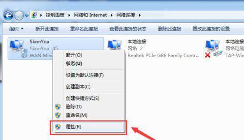 Win7无法连接网络怎么办（Win7无法上网）