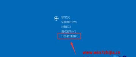 Win7任务管理器打不开（Win7任务管理器无法打开的解决办法）