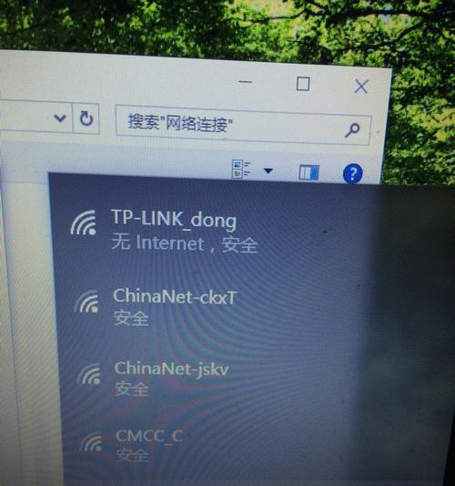 笔记本连上WiFi却无法上网的解决方法（探索笔记本连接WiFi但无法访问互联网的原因及解决方案）