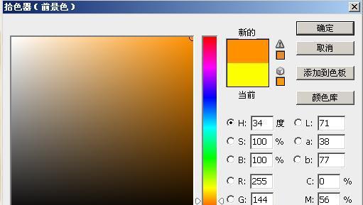 使用Photoshop快捷键实现连续平移复制图案的技巧（提高工作效率的关键快捷键和操作技巧）