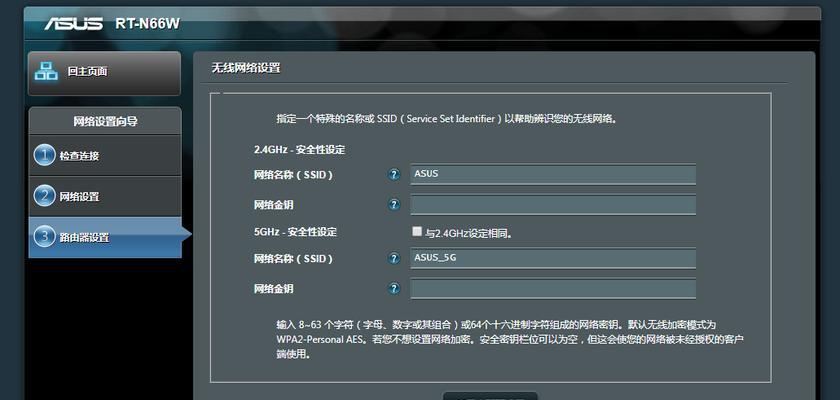 如何找到华硕路由器的账号和密码（快速找回华硕路由器账号和密码的方法）