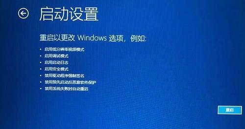 应用程序无法正常启动0xc000007b的解决方法（解决Windows错误代码0xc000007b的有效措施）