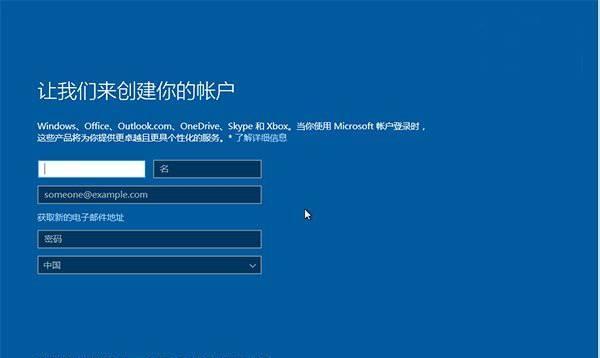 如何在不使用U盘的情况下将Win10系统刷回Win7系统（无需U盘）