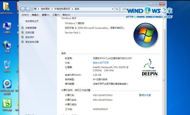 如何在不使用U盘的情况下将Win10系统刷回Win7系统（无需U盘）