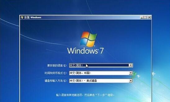 如何在不使用U盘的情况下将Win10系统刷回Win7系统（无需U盘）