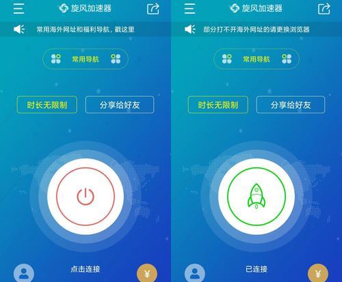 手机上外网免费加速器大揭秘（解决手机上网慢的烦恼）