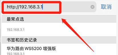 用苹果手机分享WiFi密码的方法（简单操作）