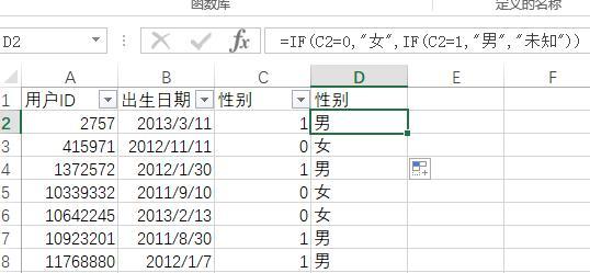 通过VLOOKUP跨表提取数据，提高数据处理效率（使用VLOOKUP公式实现跨表数据提取及应用场景）